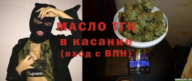 ТГК концентрат  Велиж 